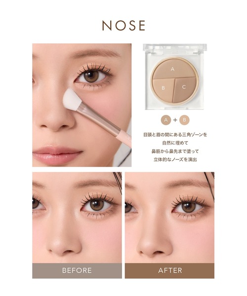 SELVE（セルブ）の「フォギーシェーディングパレット（ハイライト/シェーディング・レディース・01クールトーン/02ウォームトーン・FREE）」の12枚目の写真