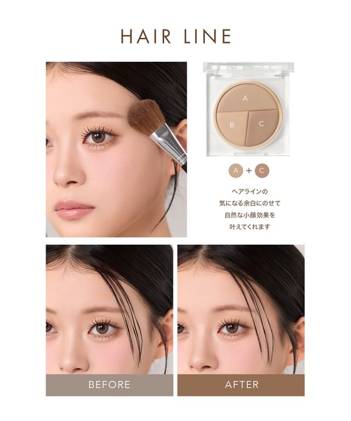 SELVE（セルブ）の「フォギーシェーディングパレット（ハイライト/シェーディング・レディース・01クールトーン/02ウォームトーン・FREE）」の13枚目の写真