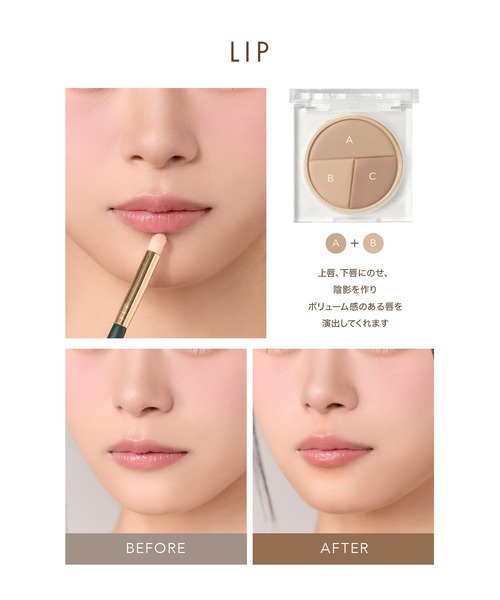 SELVE（セルブ）の「フォギーシェーディングパレット（ハイライト/シェーディング・レディース・01クールトーン/02ウォームトーン・FREE）」の14枚目の写真