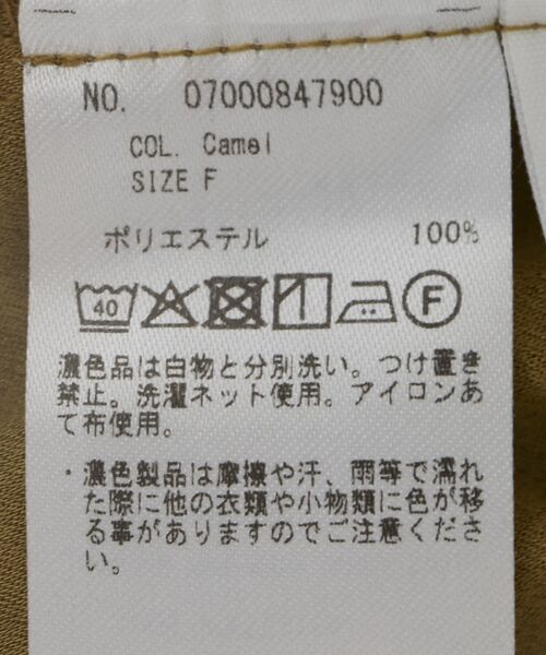 Editt by YECCA VECCA（エディットバイイェッカヴェッカ）の「ヴィンテージサテンイージーワイドパンツ（その他パンツ・レディース・ライトベージュ/キャメル/ネイビー・FREE）」の5枚目の写真