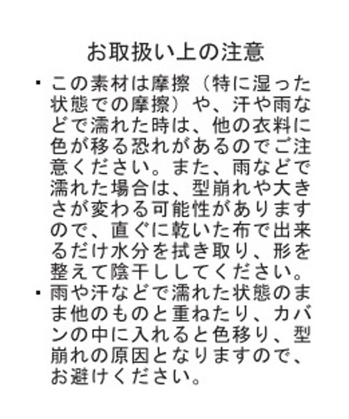 studio CLIP（スタディオクリップ）の「刺しゅうコットンツイルキャップ[Dick Brunaコラボ]（キャップ・レディース・ブラック/オフホワイト・FREE）」の19枚目の写真