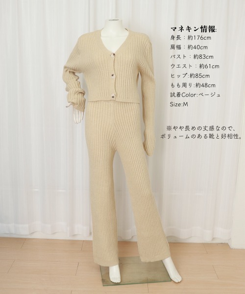 Miniministore(ミニミニストア)の「ニットセットアップ トップス パンツ(セットアップ・レディース・ブラック/ベージュ・L/S/M)」の12枚目の写真