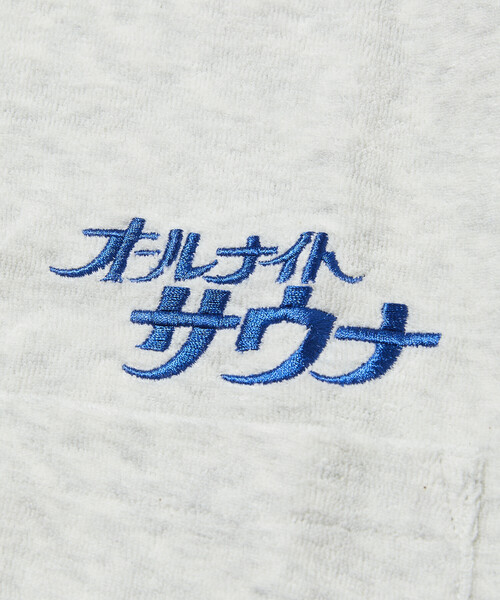 FREAK'S STORE（フリークスストア）の「SAUVENIR/サウベニア 【新色追加】別注 KANNAIGI by Healthknit/パイル/館内着/ヘルスニット/セットアップ/ユニセックス対応（ルームウェア/パジャマ・メンズ・ブルー/グレー/ブラック系その他/バーガンディー/ホワイト系その他/その他/ブラック・MEDIUM/SMALL/LARGE）」の10枚目の写真