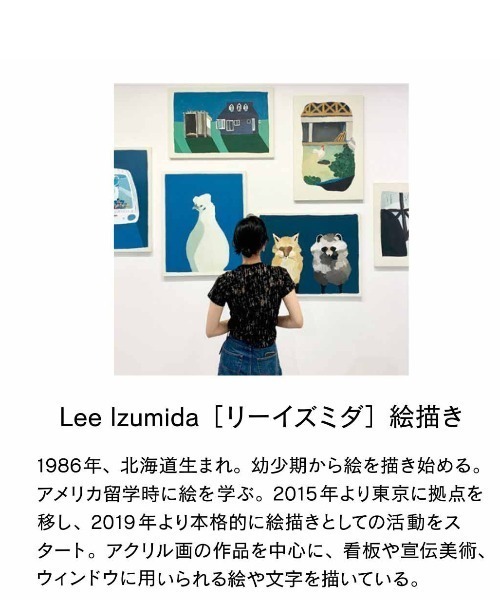 MEDE19F(メデジュウキュウ)の「LEE IZUMIDA×MEDE19F Tシャツ(Tシャツ/カットソー・レディース・ホワイト系その他/ブラック系その他・3/2/1)」の8枚目の写真