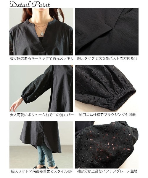 GOLDJAPAN(ゴールドジャパン)の「接触冷感レース袖切り替えタックチュニック【大きいサイズ対応】(チュニック・レディース・ブラック/オフホワイト・4L~5L/LL~3L)」の15枚目の写真