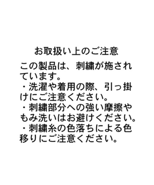 CAPRICIEUX LE'MAGE（カプリシューレマージュ）の「【LE'MAGE×gemeilコラボ】ティアードスリーブロンT（Tシャツ/カットソー・レディース・ブラック/ホワイト/ベージュ・FREE）」の18枚目の写真