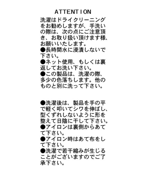 CAPRICIEUX LE'MAGE（カプリシューレマージュ）の「【LE'MAGE×gemeilコラボ】ティアードスリーブロンT（Tシャツ/カットソー・レディース・ブラック/ホワイト/ベージュ・FREE）」の19枚目の写真