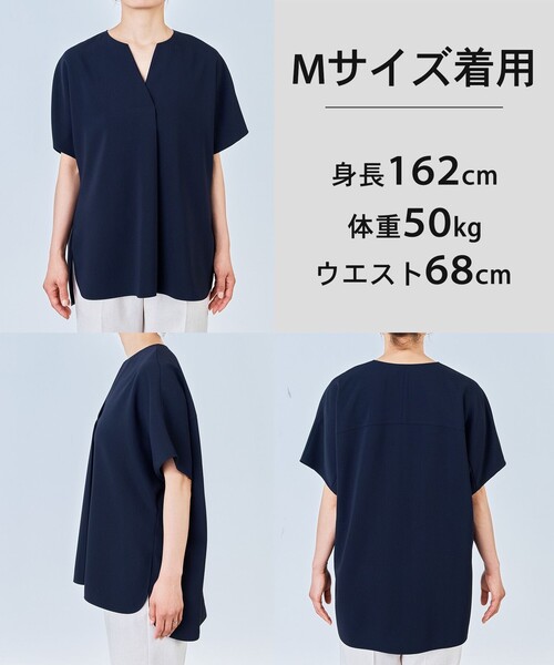 UNFILO(アンフィーロ)の「【セットアップ着用可】サマーセットアップ スキッパーブラウス(シャツ/ブラウス・レディース・ネイビー系/ライトグレー系/ブラウン系・X-LARGE)」の12枚目の写真