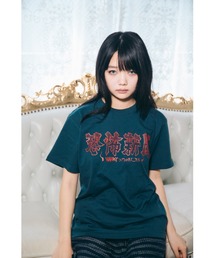 恐怖新聞(呪いレッド)2026リデザイン版