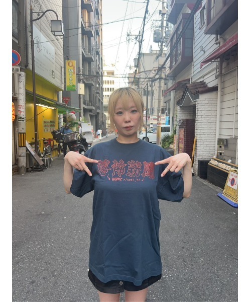 ハードコアチョコレート（ハードコアチョコレート）の「恐怖新聞(呪いレッド)2026リデザイン版（Tシャツ/カットソー・メンズ・ブラック・LARGE/XX-LARGE/X-LARGE）」の12枚目の写真