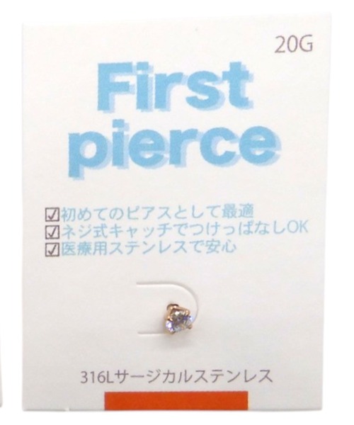 Zoule(ゾーラ)の「Zoule ゾーラ:First pierce ファーストピアス FPZ-1 ピアス(ピアス(片耳用)・レディース・ゴールド/ピンクゴールド/シルバー・FREE)」の3枚目の写真