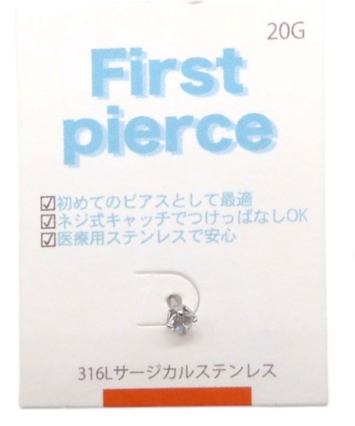 Zoule(ゾーラ)の「Zoule ゾーラ:First pierce ファーストピアス FPZ-1 ピアス(ピアス(片耳用)・レディース・ゴールド/ピンクゴールド/シルバー・FREE)」の2枚目の写真