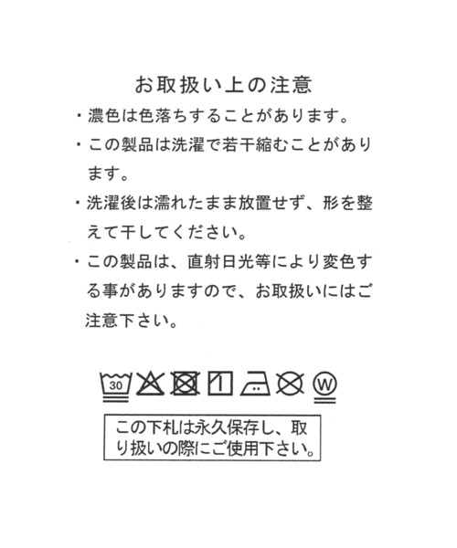 BAYFLOW(ベイフロー)の「TOY STORY(トイ・ストーリー)/ハンカチ45×45(ハンカチ/ハンドタオル・レディース・ホワイト/ブラック/グレー・0)」の5枚目の写真