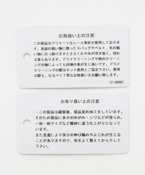 LEPSIM（レプシィム）の「ソウレースコート　762781（その他アウター・レディース・オフホワイト/ブラック・LARGE/MEDIUM）」の8枚目の写真