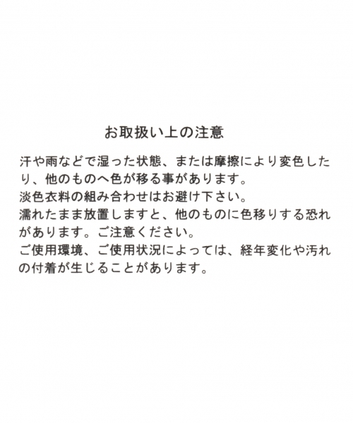 トップ セール フェイクレザーテープベルト ベルト Lepsim レプシィム のファッション