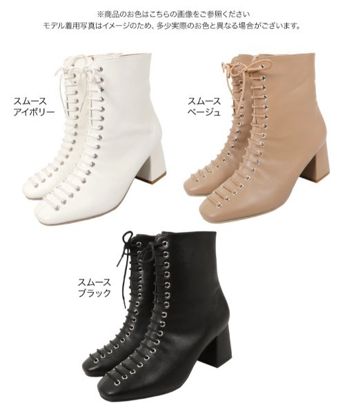 KOBE LETTUCE(コウベレタス)の「スクエアトゥレースアップショートブーツ(ブーツ・レディース・アイボリー/ベージュ/ブラック・L/LL/M/S)」の12枚目の写真