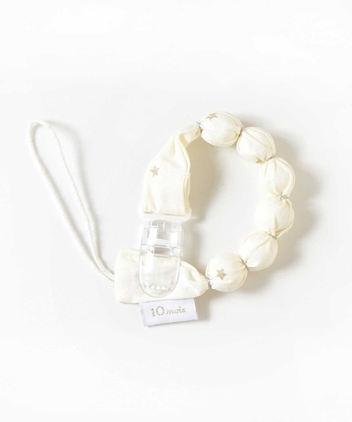 10mois（ディモワ）の「【10mois（ディモワ）】 クリップホルダー付き歯固め（その他ベビー用品・キッズ・グレー/ピンク/イエロー/ブルー・FREE）」の18枚目の写真