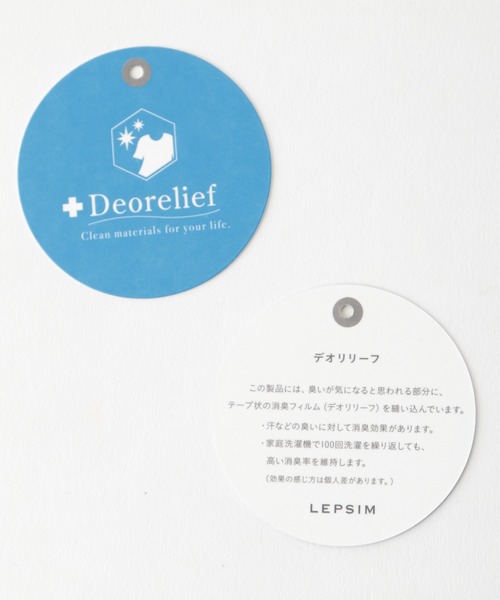 LEPSIM(レプシィム)の「メローデザインリブプルオーバー 892029(Tシャツ/カットソー・レディース・ブラック/ブラウン/キナリ・MEDIUM/LARGE)」の8枚目の写真