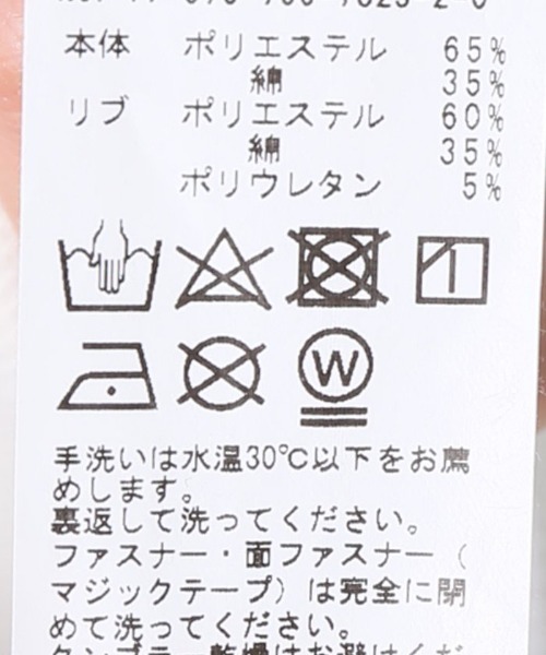 Simplicite(サンプリシテ)の「S センターロゴZIP パーカー(パーカー・レディース・ホワイト/オレンジ系その他・FREE)」の10枚目の写真