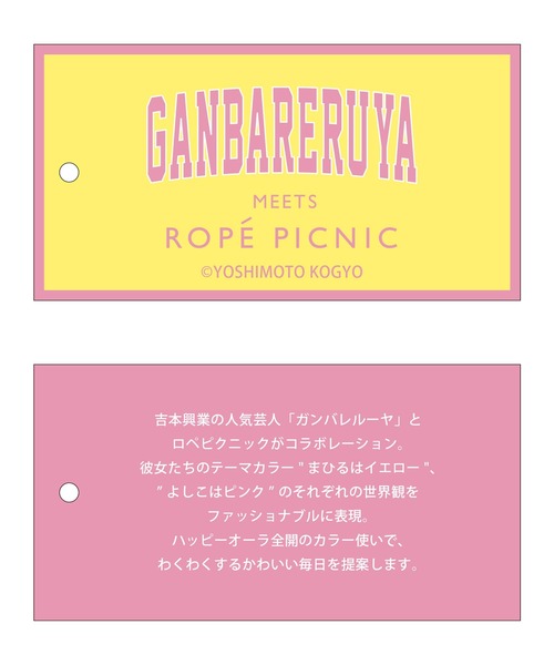 ROPE' PICNIC（ロペピクニック）の「【ガンバレルーヤ×ROPE' PICNIC】ドットストレッチエコバッグ（エコバッグ/サブバッグ・レディース・ピンク/イエロー・FREE）」の4枚目の写真
