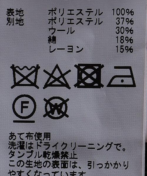 J.C.M（ジェーシーエム）の「＜J.C.M＞スキッパー プルオーバー（Tシャツ/カットソー・レディース・ブラック・38）」の13枚目の写真