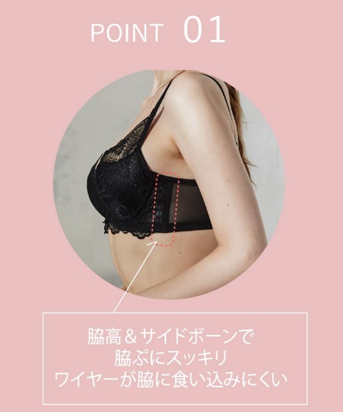 northerly(ノーザリー)の「カシュクール脇高ブラジャー&ショーツセット(ブラ&ショーツ・レディース・ピンク系その他/パープル/ブラック/ピンク/ミント/アイボリー・F75/B75/C65/D70/C75/E75/F70/B70/F65/C70/D75/B65/E65/D65/E70)」の12枚目の写真