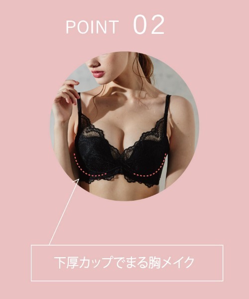 northerly(ノーザリー)の「カシュクール脇高ブラジャー&ショーツセット(ブラ&ショーツ・レディース・ピンク系その他/パープル/ブラック/ピンク/ミント/アイボリー・F75/B75/C65/D70/C75/E75/F70/B70/F65/C70/D75/B65/E65/D65/E70)」の11枚目の写真