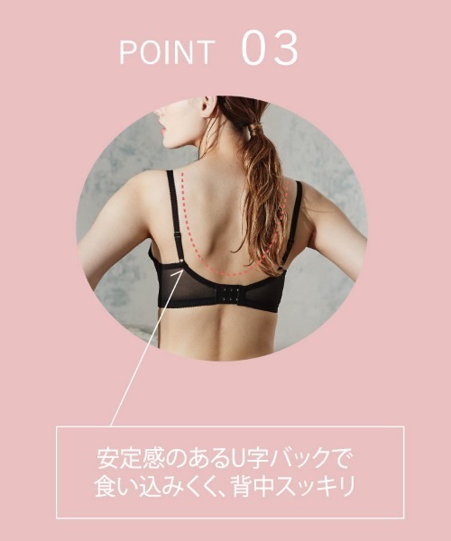 northerly(ノーザリー)の「カシュクール脇高ブラジャー&ショーツセット(ブラ&ショーツ・レディース・ピンク系その他/パープル/ブラック/ピンク/ミント/アイボリー・F75/B75/C65/D70/C75/E75/F70/B70/F65/C70/D75/B65/E65/D65/E70)」の15枚目の写真