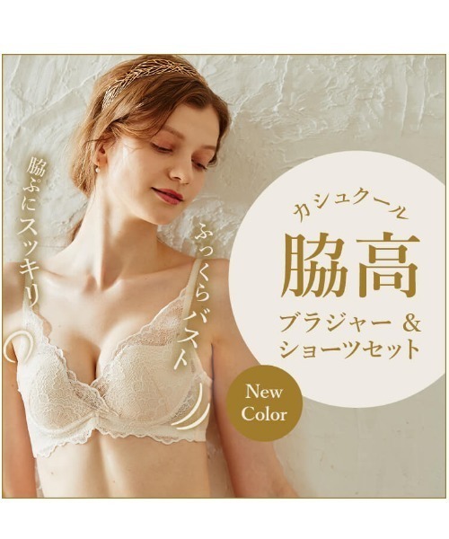 桜井着　bajra ノーカラーブルゾン　美品 ノーカラー刺繍ブルゾン （ブルゾン）｜＊＊URBAN RESEARCH