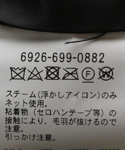 closet story（クローゼットストーリー）の「＜closet story（クローゼットストーリー）＞ツイード ジャンパースカート（ジャンパースカート・レディース・ブラック/ケリー・FREE）」の14枚目の写真