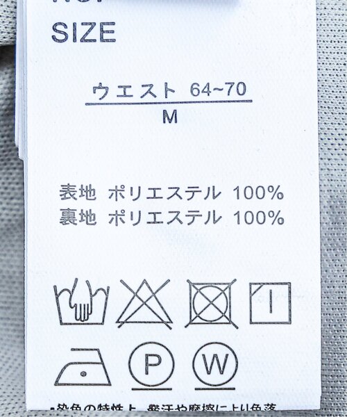 frames RAY CASSIN（フレームスレイカズン）の「サテンミニプリーツパンツ（その他パンツ・レディース・キナリ/グレイッシュベージュ/モカ・FREE）」の20枚目の写真