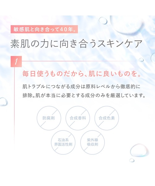 FANCL（ファンケル）の「エンリッチプラス 乳液 ＜医薬部外品＞しっとり（乳液・レディース・その他・FREE）」の3枚目の写真