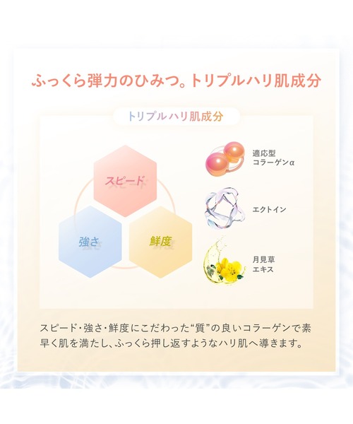 FANCL（ファンケル）の「エンリッチプラス 乳液 ＜医薬部外品＞しっとり（乳液・レディース・その他・FREE）」の7枚目の写真