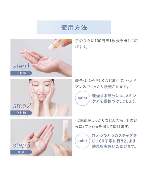 FANCL（ファンケル）の「エンリッチプラス 乳液 ＜医薬部外品＞しっとり（乳液・レディース・その他・FREE）」の8枚目の写真