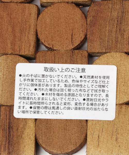 niko and...（ニコアンド）の「オリジナルアカシアコースター（ランチョンマット/テーブルウェア・レディース・その他1・0）」の5枚目の写真