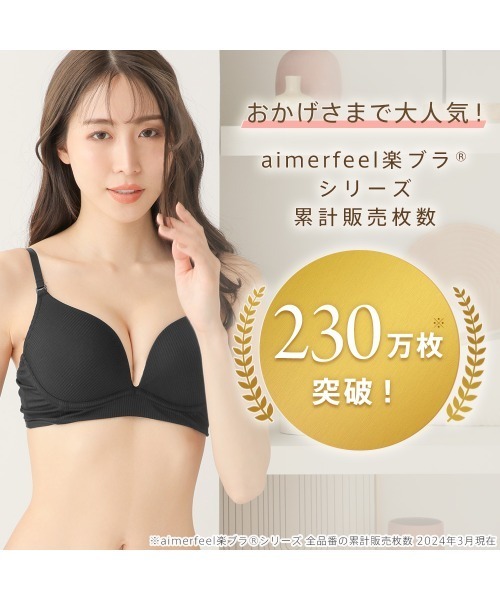 専用です❤️再入荷❤️エレガンスホワイト✨ワコール/トリンプ/エメフィール系❤️ セール】【白トップスに透けにくいカラー展開◎まるでノン