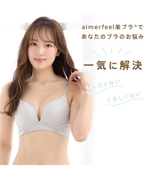 専用です❤️再入荷❤️エレガンスホワイト✨ワコール/トリンプ/エメフィール系❤️ 楽天市場】ブラジャー ショーツ セット レディース 高嶺の