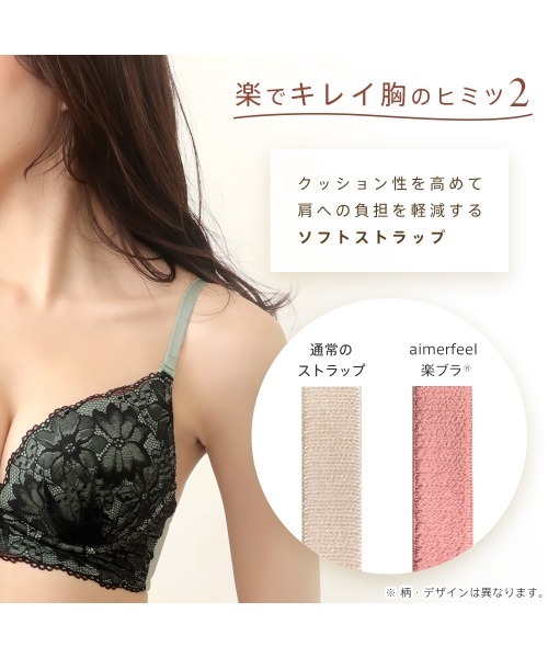 セール】【白トップスに透けにくいカラー展開◎まるでノン