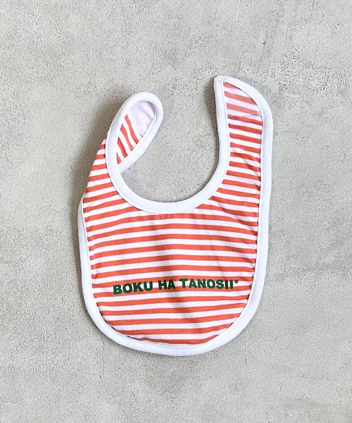 MARKEY'S（マーキーズ）の「【BOKU HA TANOSII】別注ボーダースタイ（スタイ/よだれかけ・キッズ・オレンジ/ブルー/ブラック・FREE）」の3枚目の写真