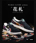 CLYDE(クライド)の「シューズ(スニーカー)」