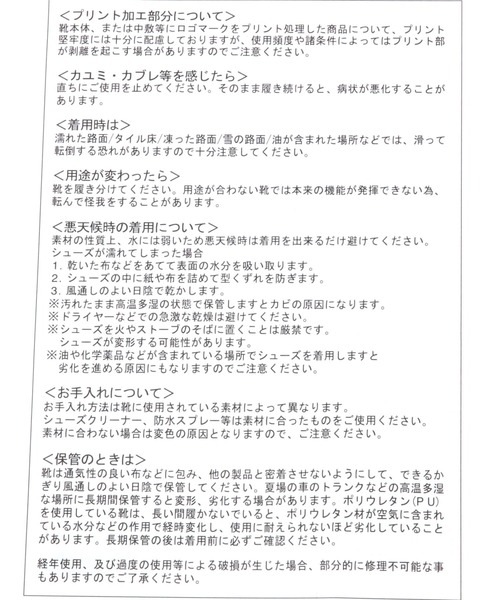 studio CLIP(スタディオクリップ)の「キャンバスワンストラップスニーカー(パンプス・レディース・ライトグレー/ブラック・MEDIUM/LARGE)」の20枚目の写真