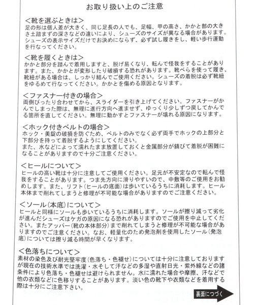 studio CLIP(スタディオクリップ)の「キャンバスワンストラップスニーカー(パンプス・レディース・ライトグレー/ブラック・MEDIUM/LARGE)」の19枚目の写真