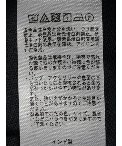 CRAFT STANDARD BOUTIQUE（クラフトスタンダードブティック）の「インド綿混レース使いワンピース（ワンピース・レディース・オフホワイト/ダークネイビー・FREE）」の6枚目の写真