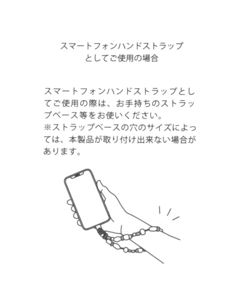 tiny tiny（ティニーティニー）の「シュシュハンドストラップ[tiny tiny(ティニーティニー)]（スマホグッズ・レディース・ライトブルー/ブラック/ピンク/ベージュ・0）」の8枚目の写真