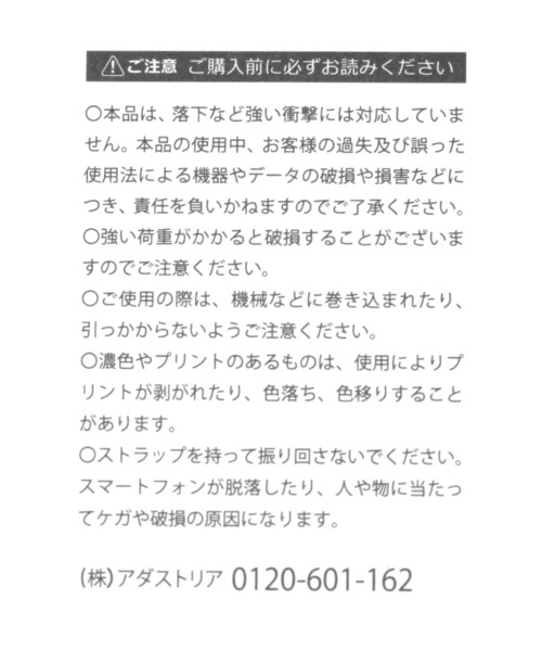 tiny tiny（ティニーティニー）の「シュシュハンドストラップ[tiny tiny(ティニーティニー)]（スマホグッズ・レディース・ライトブルー/ブラック/ピンク/ベージュ・0）」の7枚目の写真
