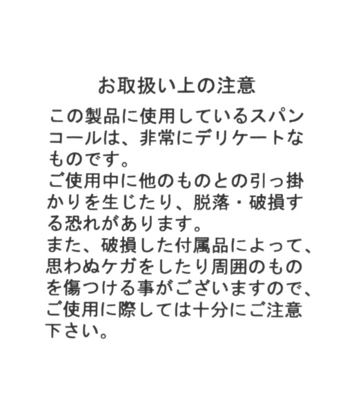tiny tiny（ティニーティニー）の「シュシュハンドストラップ[tiny tiny(ティニーティニー)]（スマホグッズ・レディース・ライトブルー/ブラック/ピンク/ベージュ・0）」の6枚目の写真