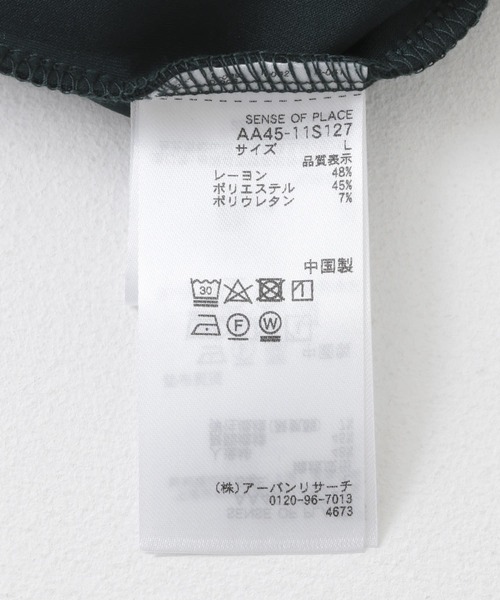 SENSE OF PLACE by URBAN RESEARCH(センスオブプレイスバイアーバンリサーチ)の「エクストラルーズドローコードノースリーブTシャツ(Tシャツ/カットソー・メンズ・グリーン/ブラック・MEDIUM/LARGE)」の6枚目の写真