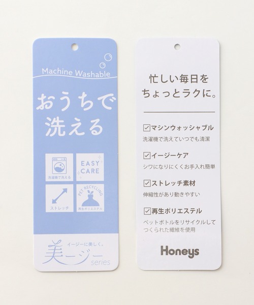 Honeys（ハニーズ）の「【ストレッチ/ウォッシャブル/イージーケア】テーラードジレ（ベスト・レディース・ネイビー/ベージュ/ブラック/杢グレー・S/M/L/LL）」の5枚目の写真