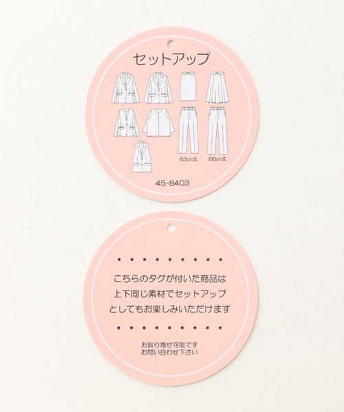 Honeys（ハニーズ）の「【ストレッチ/ウォッシャブル/イージーケア】テーラードジレ（ベスト・レディース・ネイビー/ベージュ/ブラック/杢グレー・S/M/L/LL）」の6枚目の写真