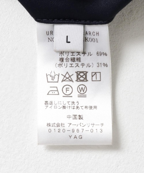 URBAN RESEARCH（アーバンリサーチ）の「RE:NAPES サテンスラックス（スラックス・メンズ・チャコールグレー/ネイビー・MEDIUM/LARGE）」の18枚目の写真